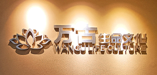 为什么选择千古
