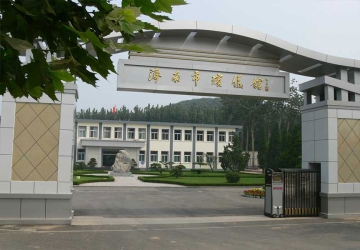 济南市殡仪馆